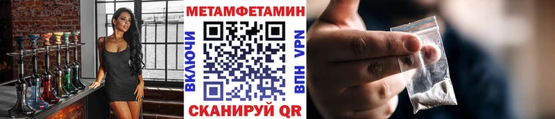 МЕТАМФЕТАМИН Декстрометамфетамин 99.9% Лениногорск