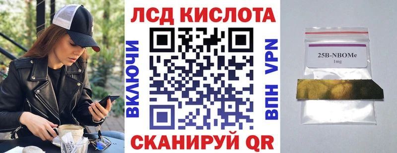 купить закладку  Лениногорск  Марки NBOMe 1,5мг 