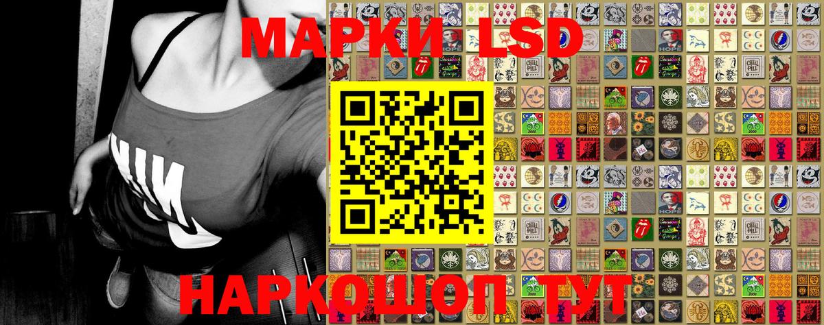 Лениногорск  Марки 25I-NBOMe 1,5мг  Вход с VPN 