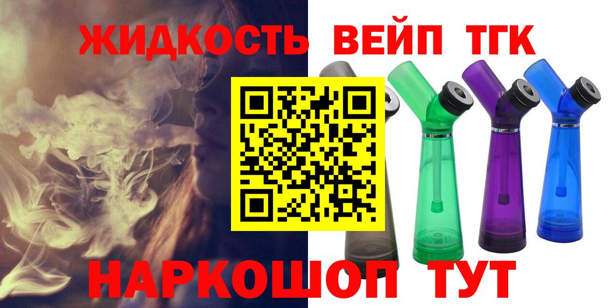 Дистиллят ТГК концентрат Лениногорск