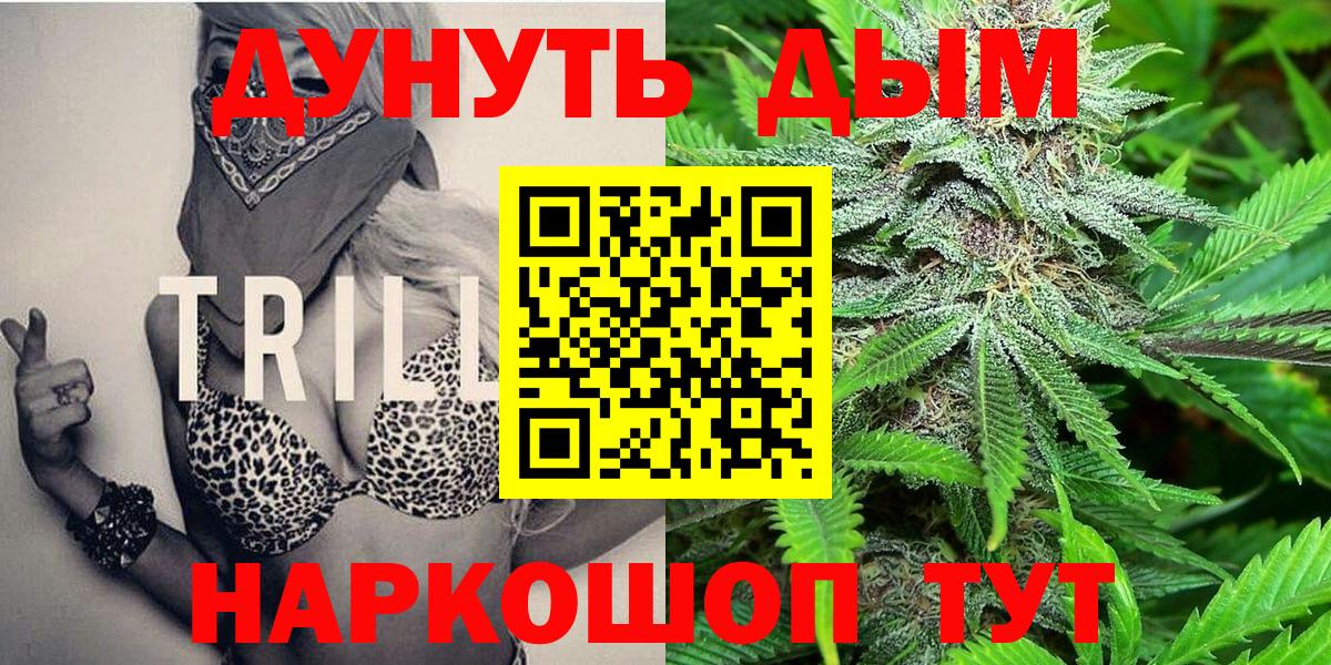 МАРИХУАНА Bruce Banner Лениногорск