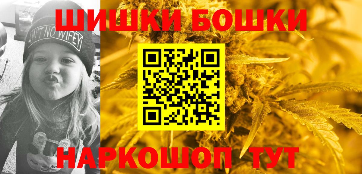 Шишки марихуана OG Kush  Вход с VPN  Лениногорск  МАРИХУАНА MAZAR  Каннабис THC 21% 